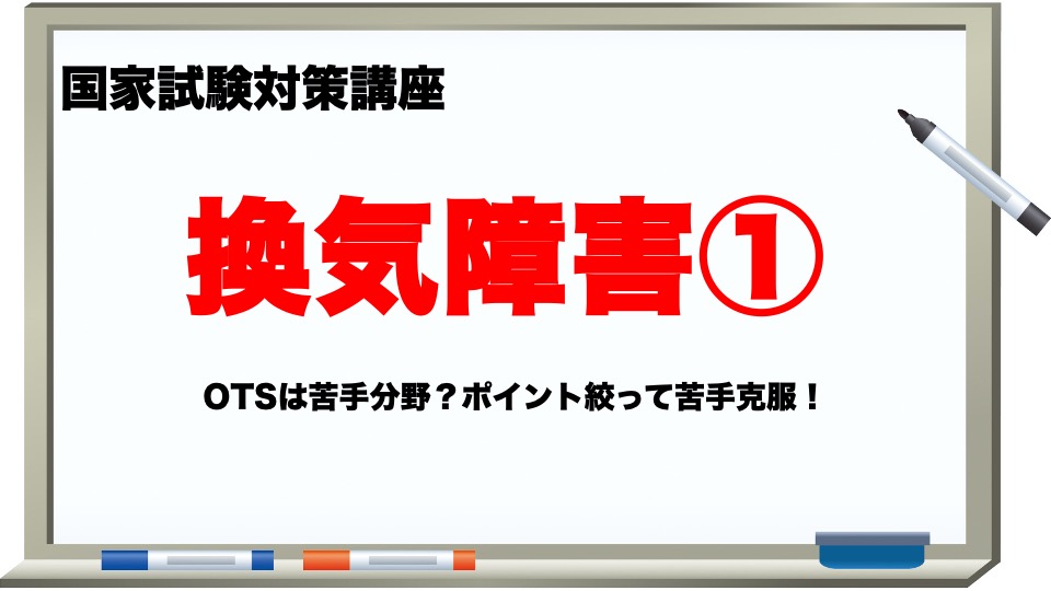  COPDは死亡の原因となるのでしょうか?